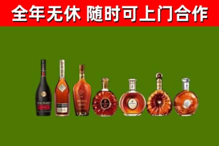 浑源县回收洋酒