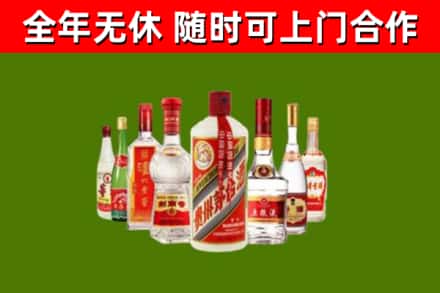 浑源县回收名酒