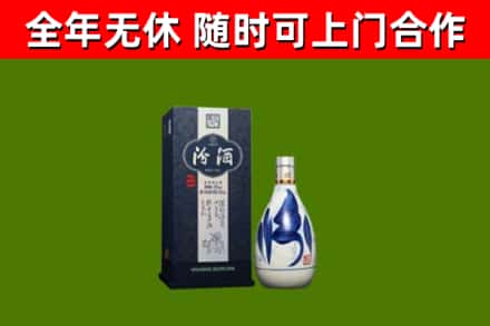 浑源县回收汾酒