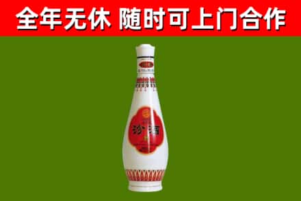 浑源县回收老汾酒