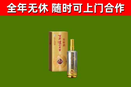 浑源县回收泸州老窖