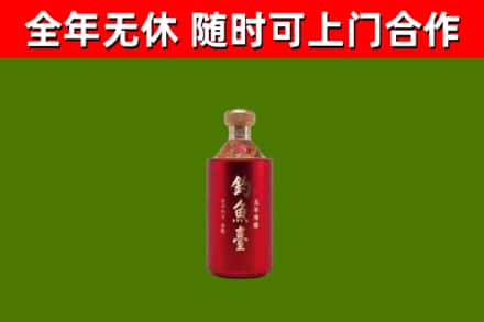 浑源县回收钓鱼台