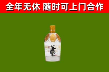 浑源县回收董酒